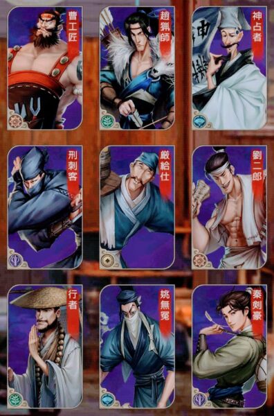 【商人放浪記】未解放の家来5