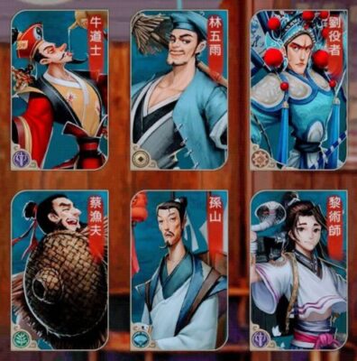 【商人放浪記】未解放の家来7