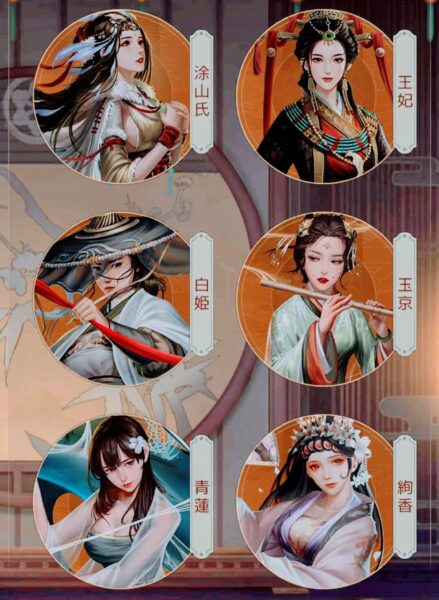 【商人放浪記】未解放の美女1