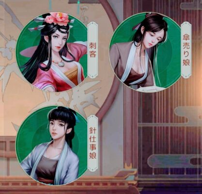 【商人放浪記】未解放の美女10