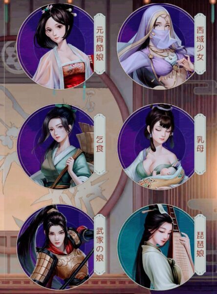 【商人放浪記】未解放の美女7