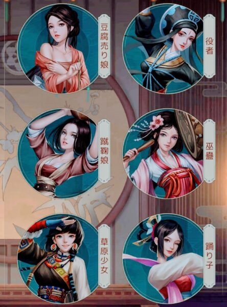 【商人放浪記】未解放の美女8