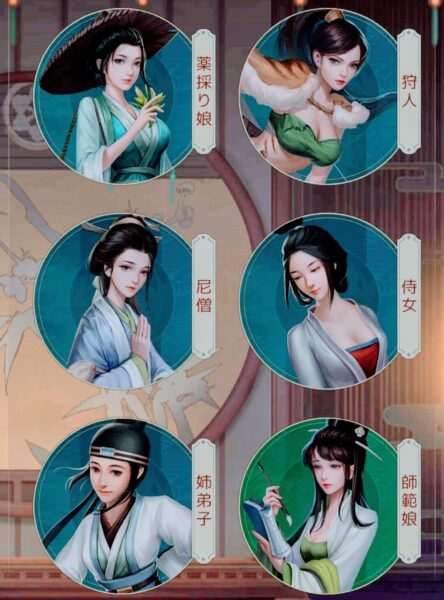【商人放浪記】未解放の美女9