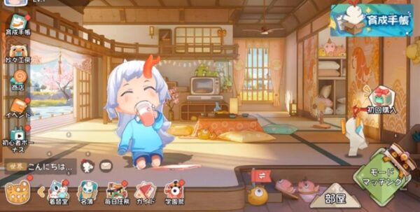 あやかし幼稚園　ホーム画面