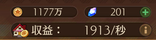 いせのん_金額
