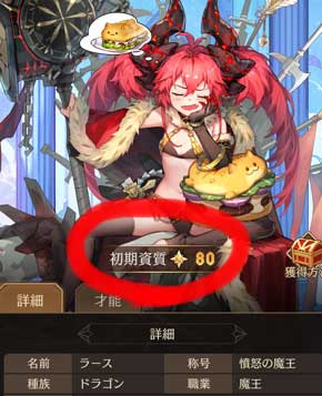 いせのん_高資質