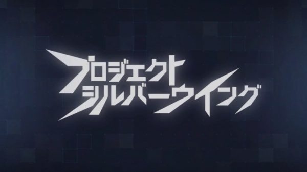 プロジェクトシルバーウイングのリセマラ最強当たりランキング＆やり方