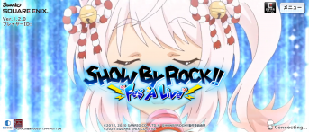 ショバフェス序盤攻略のコツとメンバー育成について｜SHOWBYROCK