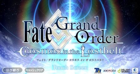 【FGO】男女別人気キャラランキング一覧！サーヴァントが被った時の対処法も！