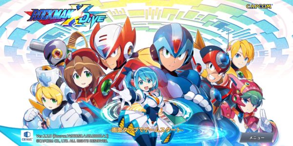 【ロックマンX DIVE】最強キャラランキング！評価一覧と強化育成・かぶりについても