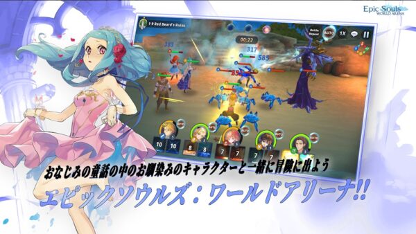 【エピックソウル : ワールドアリーナ】リセマラ当たり最強キャラランキングを攻略！