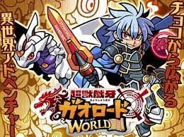 ガオロード ワールド(アプリ)リセマラ最強おすすめキャラランキング一覧！