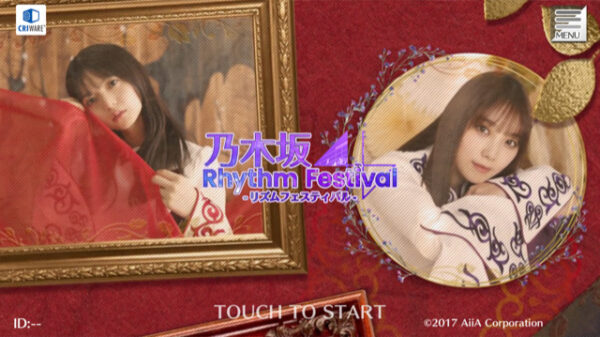 乃木坂リズムフェスティバル(乃木フェス)初心者の遊び方や序盤攻略のコツ