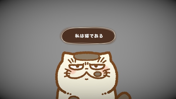 おじさまと猫_プロローグ