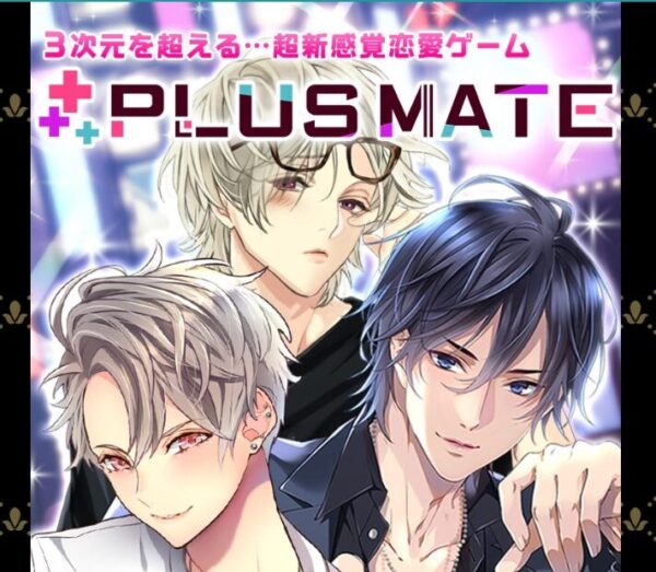 PLUSMATE(プラスメイト)のキャラクター＆声優(中の人)一覧！絵師は誰？