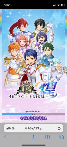 KINGOFPRISM煌(キンプリキラ)キャラクター名＆声優(CV)一覧！人気ランキングも！